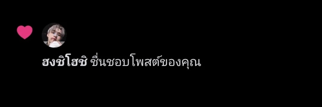 MTBB 🥜🍦 banner
