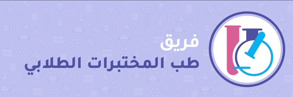 LabMed_st Profile Banner