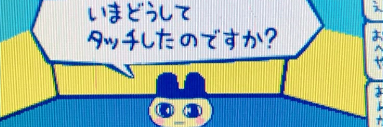 funahaaaashi's profile banner image
