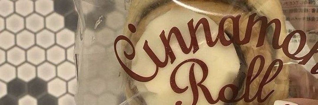 دالــيـا 🤎 banner