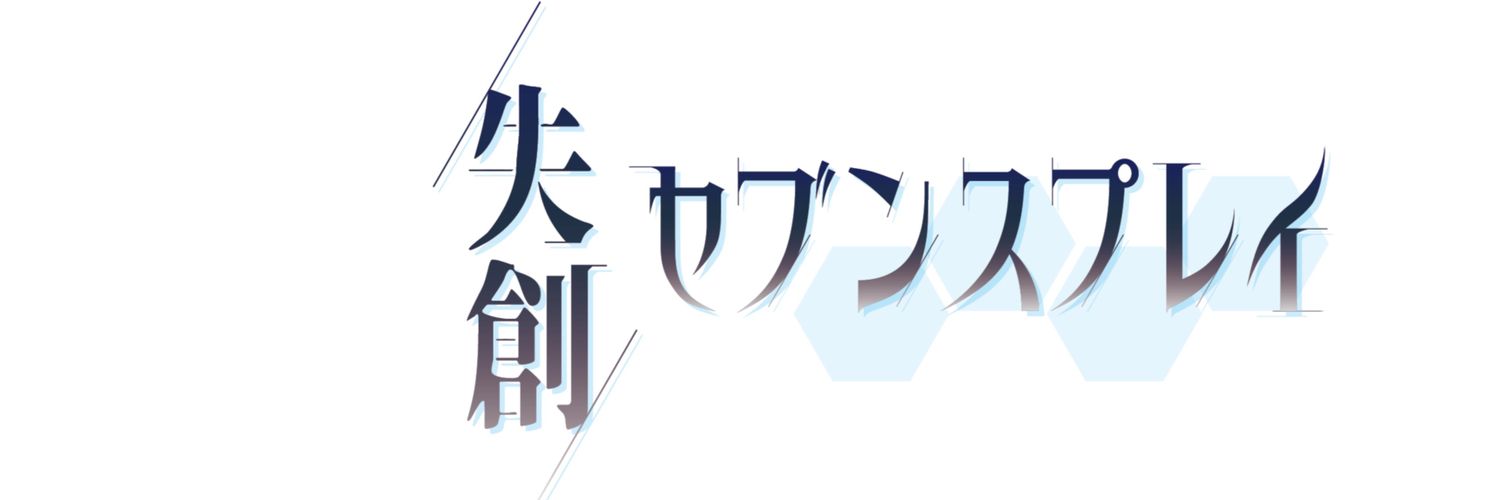 CocreateTheater's profile banner image