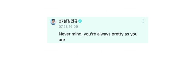 bbonsity Profile Banner