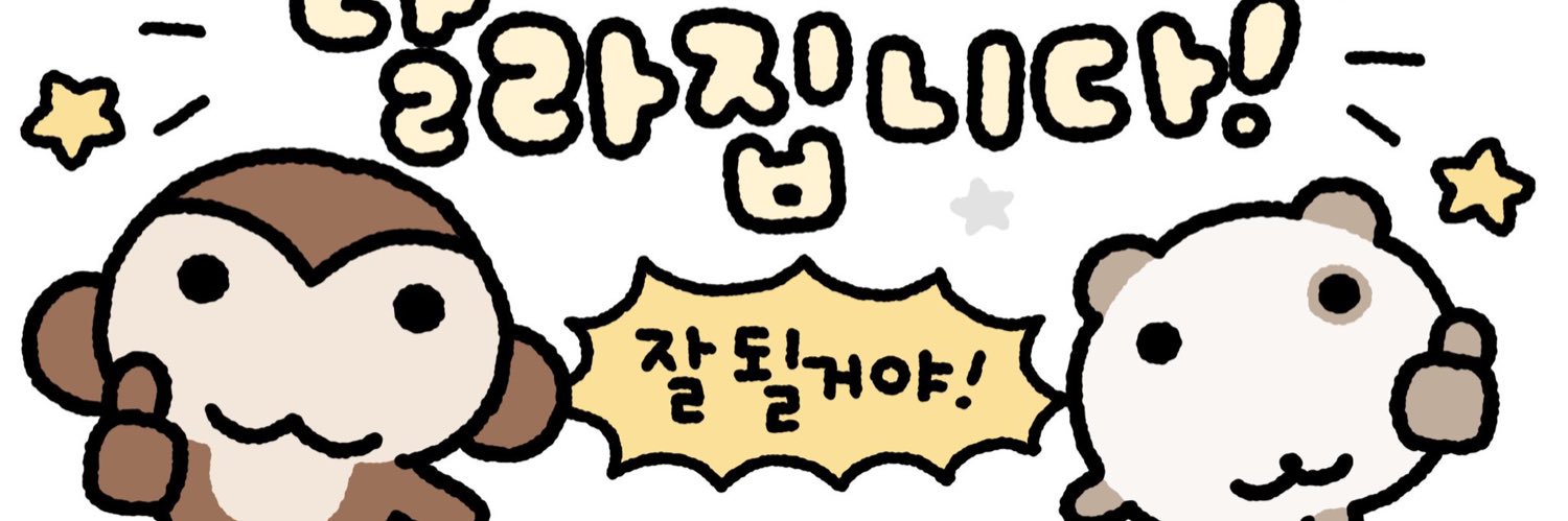 끄적 banner