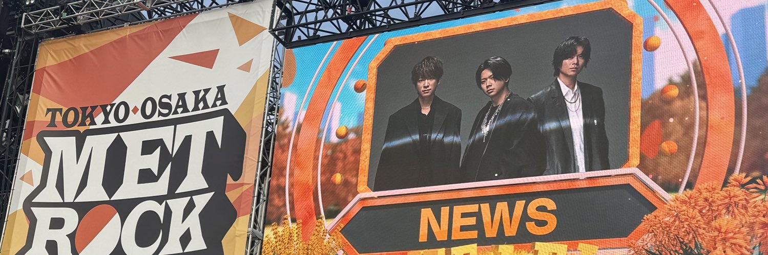 GOTTII banner