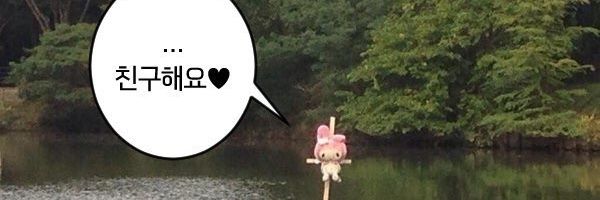월내 banner
