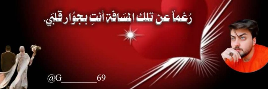 بوح المشاعر 🇸🇦 للبيع التواصل خاص banner