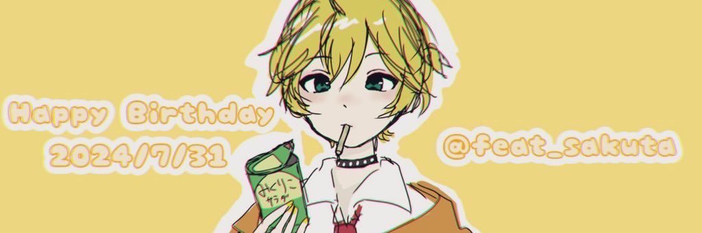 feat_sakuta's profile banner image