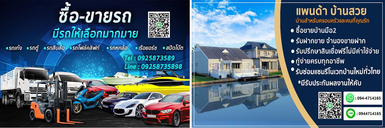 รับออกแบบงานทุกชนิด สนใจทักแชทได้เลยคับ ราคากันเอง banner