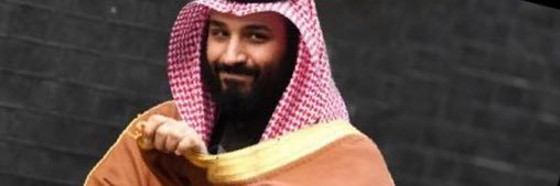 saud banner