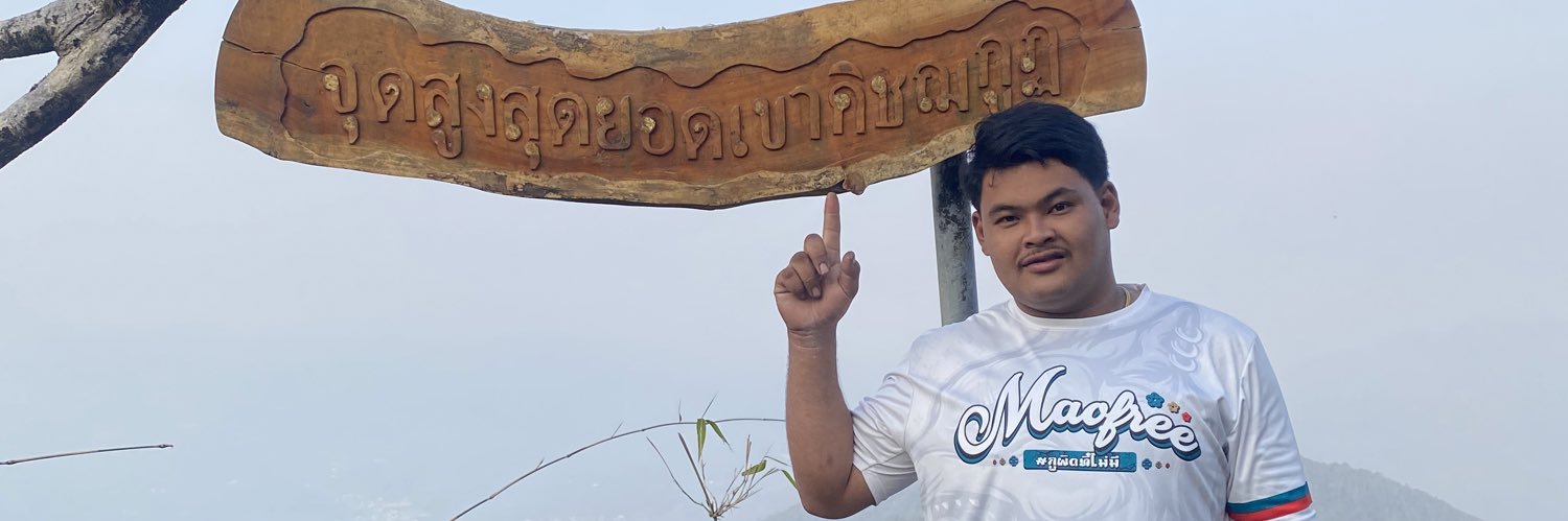 นัท banner