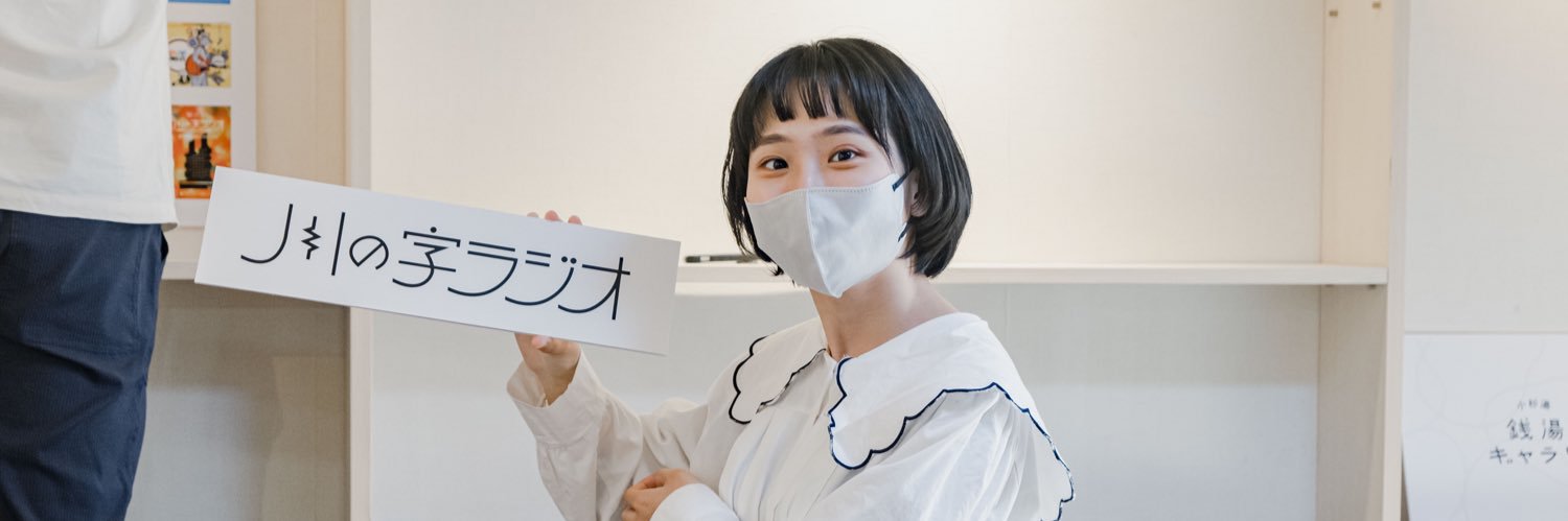 risu__pon's profile banner image