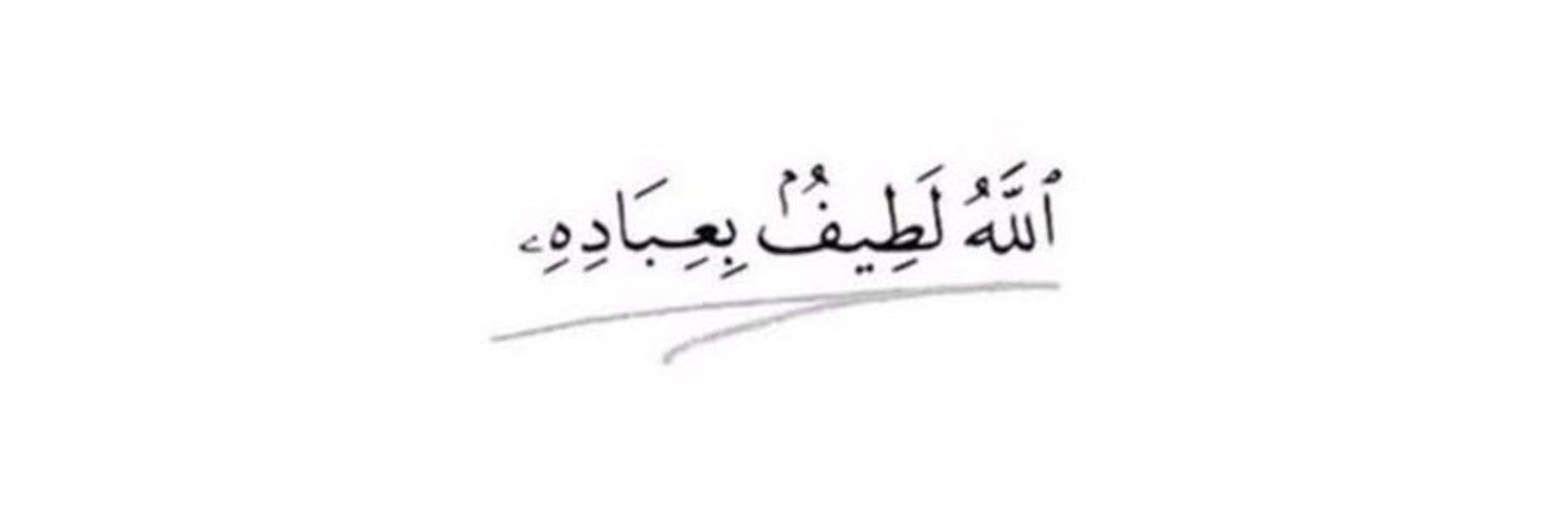 يارب - محتاجين متبرع كلى banner