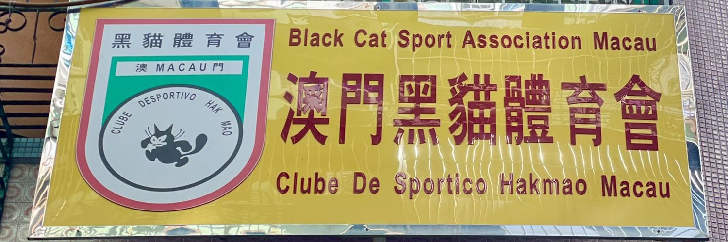 kanatin's banner