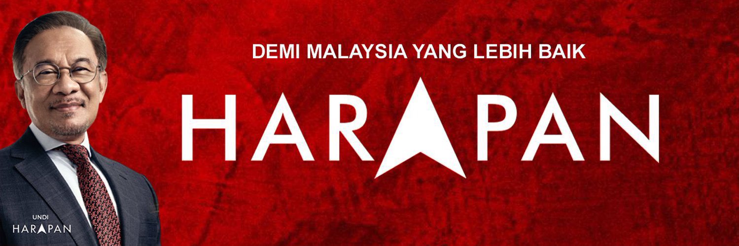 aremierul's profile banner image