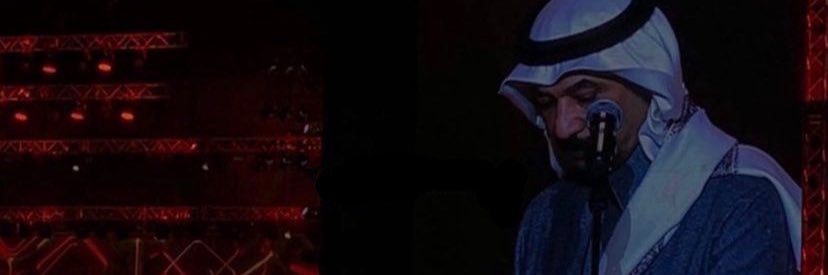 Eee banner