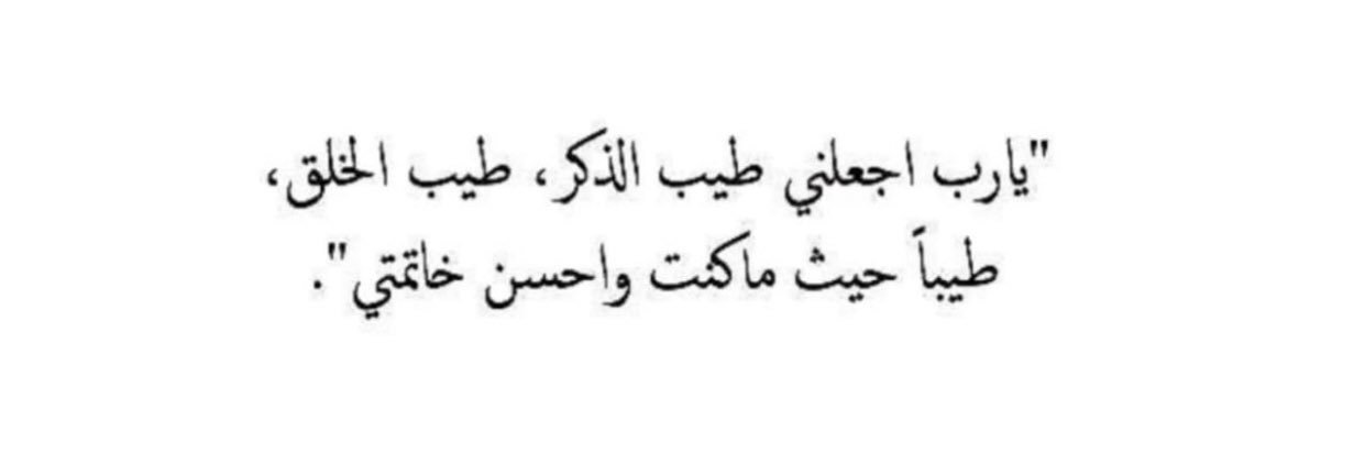 Shrooq_m0's profile banner image