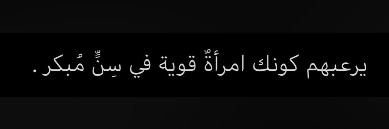 . banner