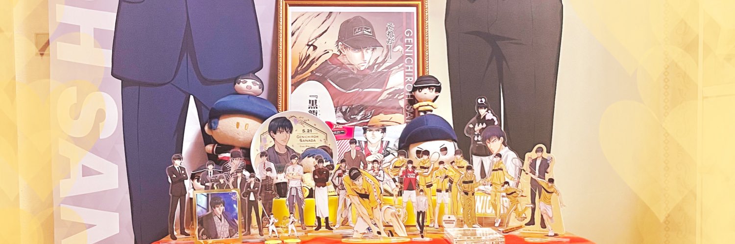 おふとん banner