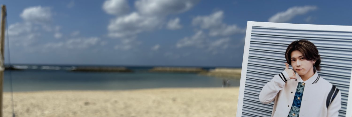 みい banner