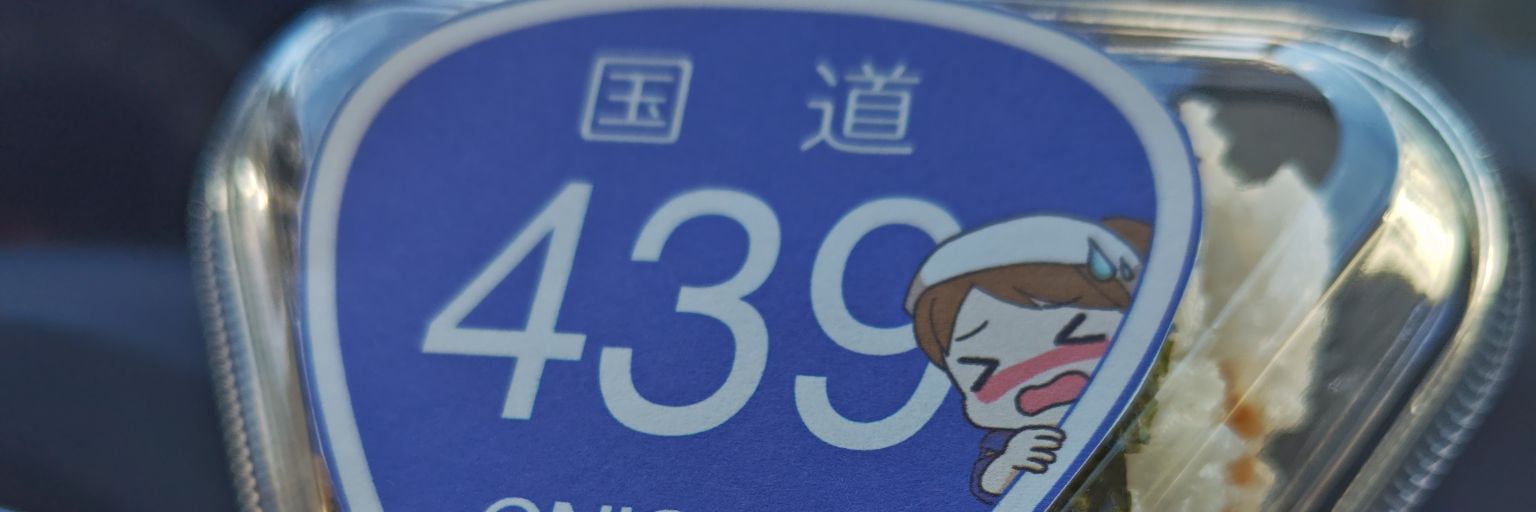 やわらのぞみ子 banner