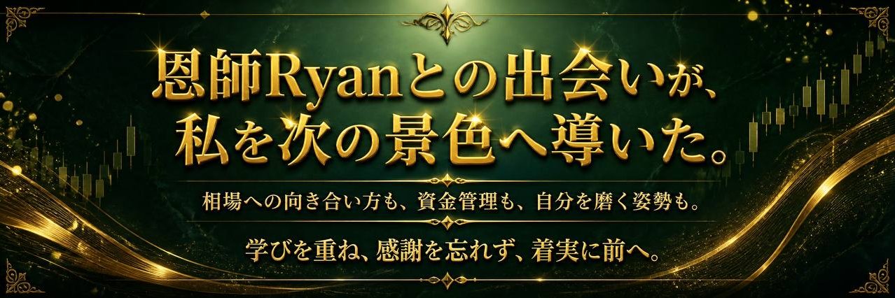 トレーダー|FX|XAUUSD（GoldEA）ドル円|トレードワークス banner