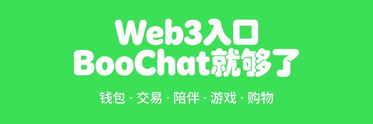 BooChat_Amb's profile banner image