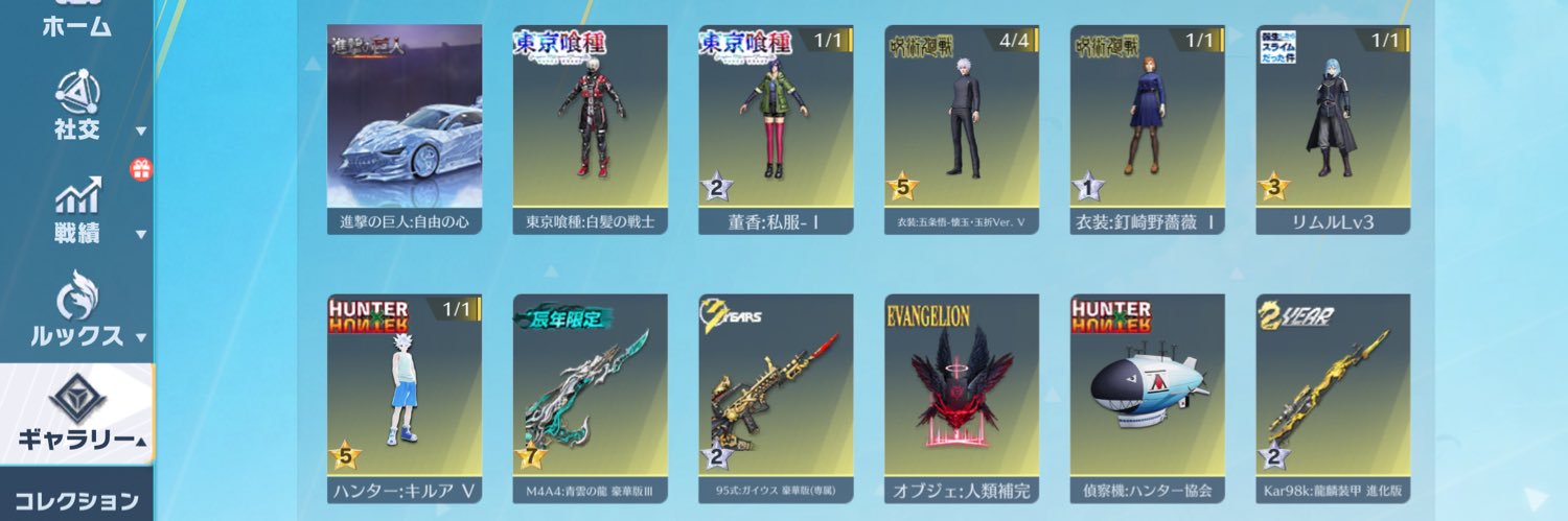 MarRaKousiki's profile banner image