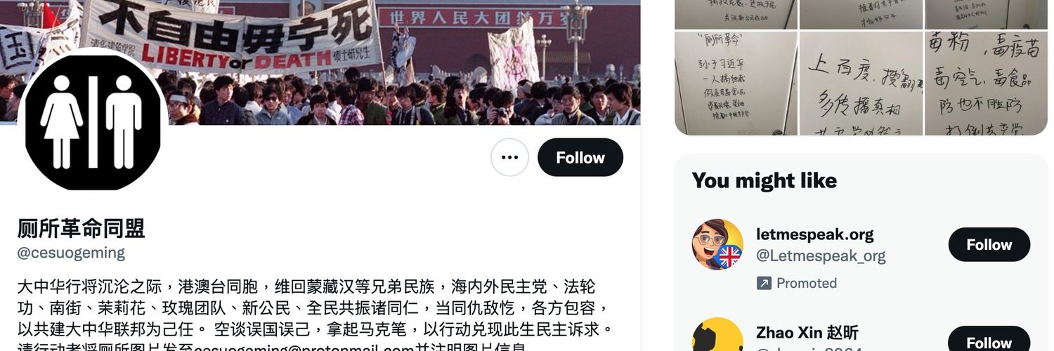 JiPrisoner's profile banner image