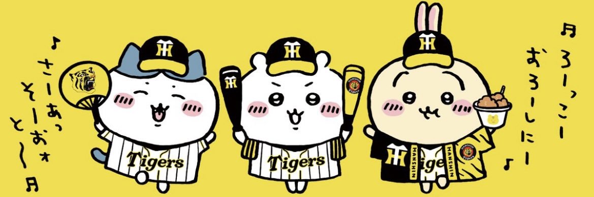 アツシ banner