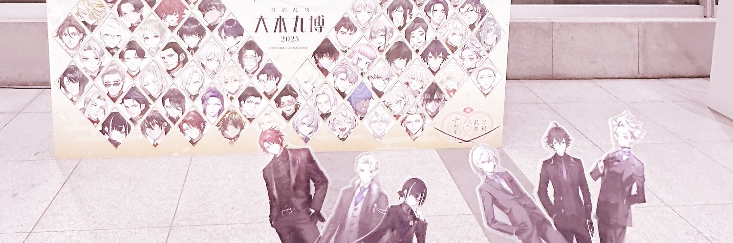 Axnnoo's profile banner image