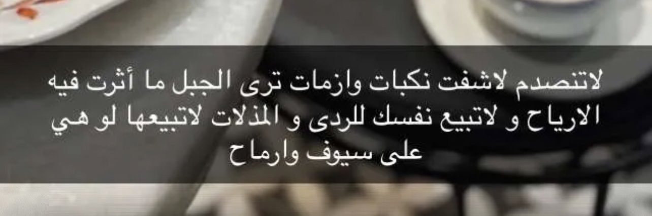AlHanoufAnood's profile banner image