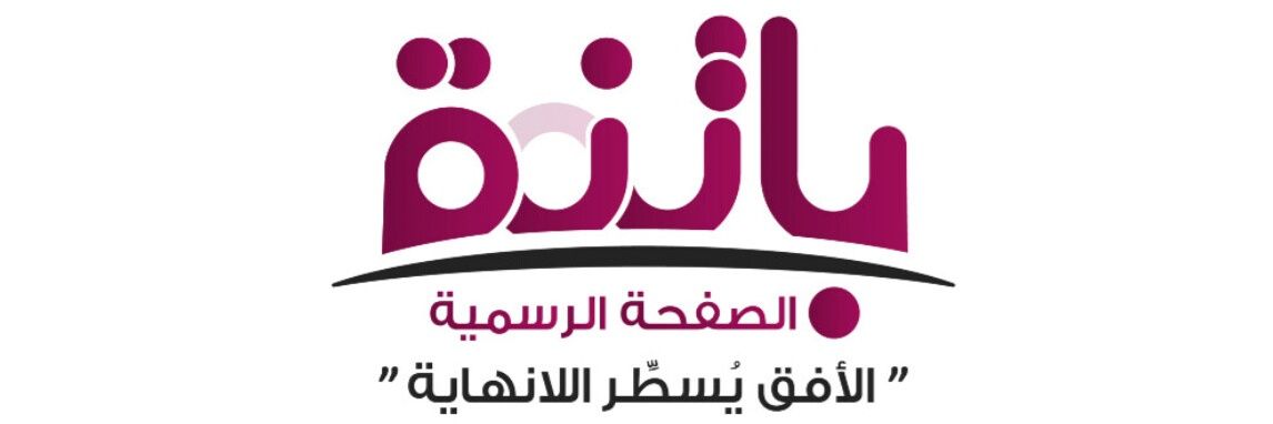 BatnaOfficiel's profile banner image