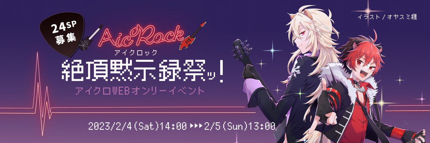 header image