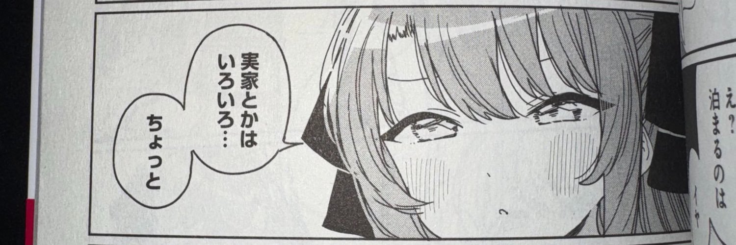 1ai_2's profile banner image