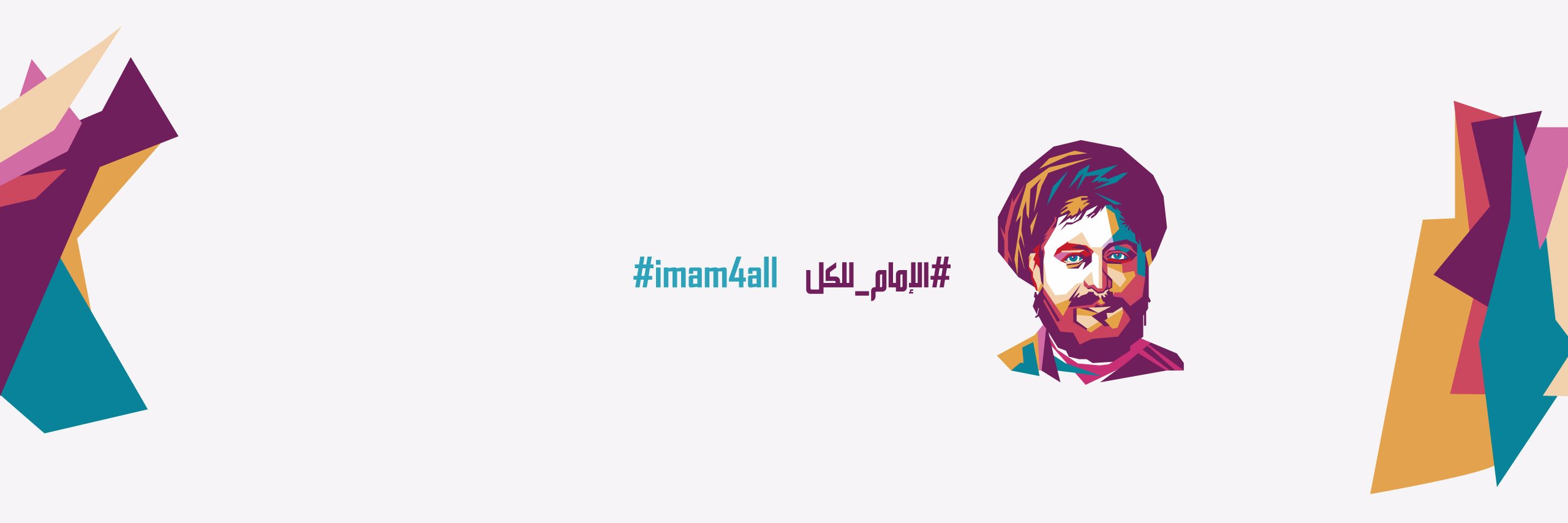 sadrfoundation's profile banner image