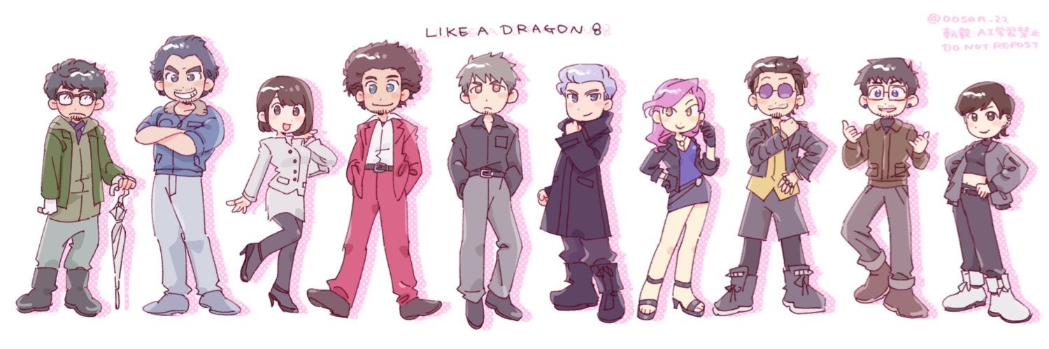 お〜's banner