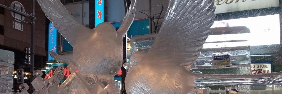 uterhi's profile banner image