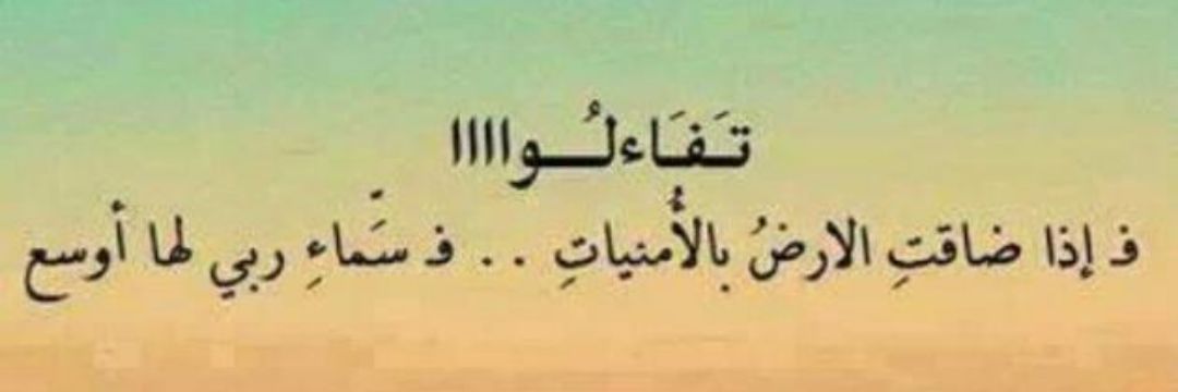 Alhda_'s profile banner image
