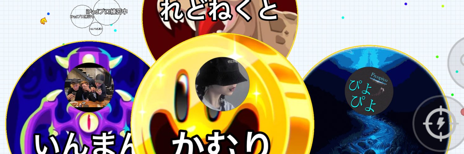 れどねくと banner