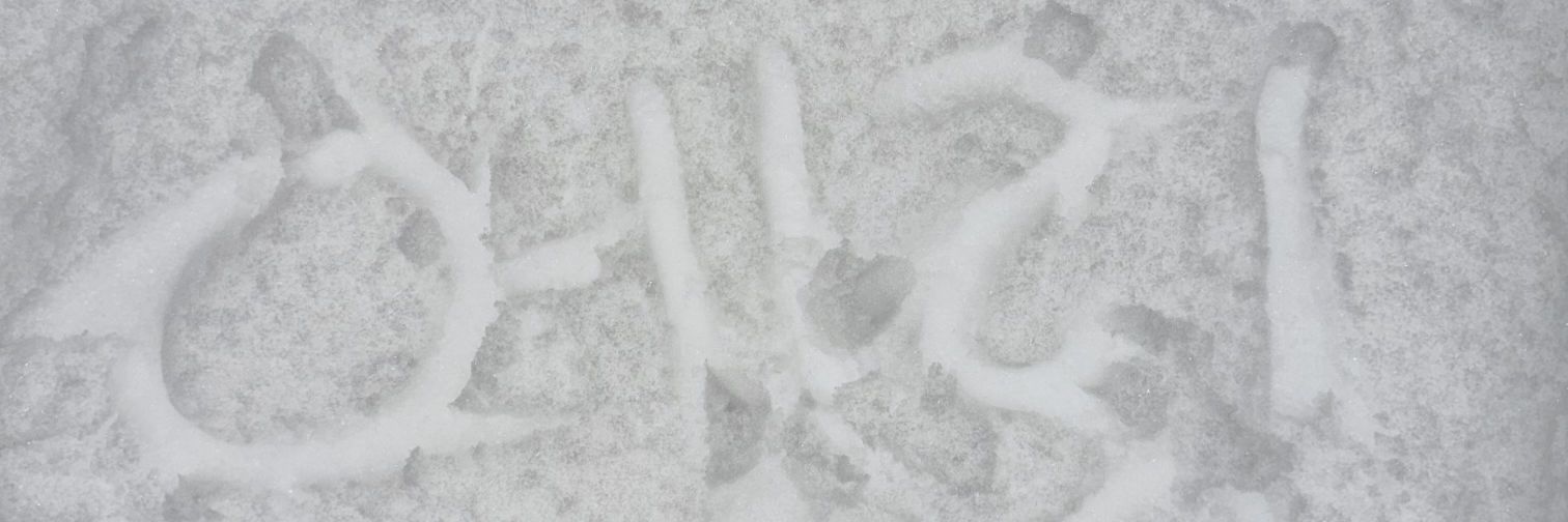 พู่พิ้งค์ (⊼⌔⊼ ) ₑₓₒ₉ banner