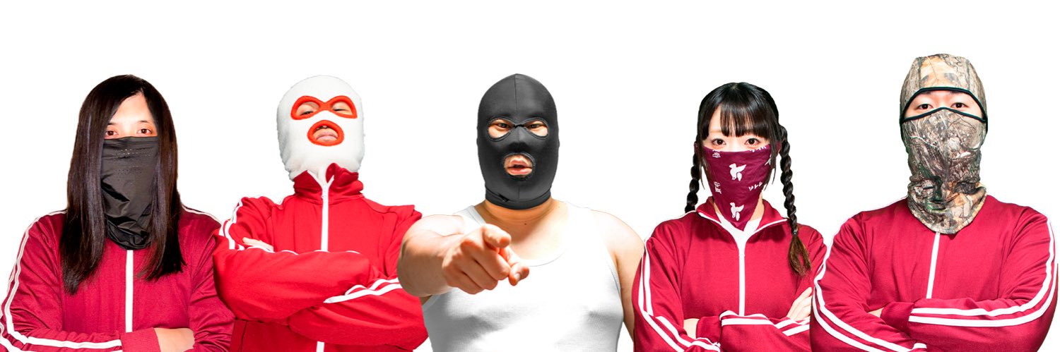 Gut Explosion banner