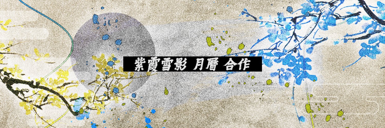 JaSy_2026's profile banner image