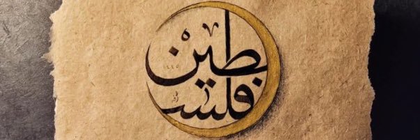 Hattat__'s profile banner image