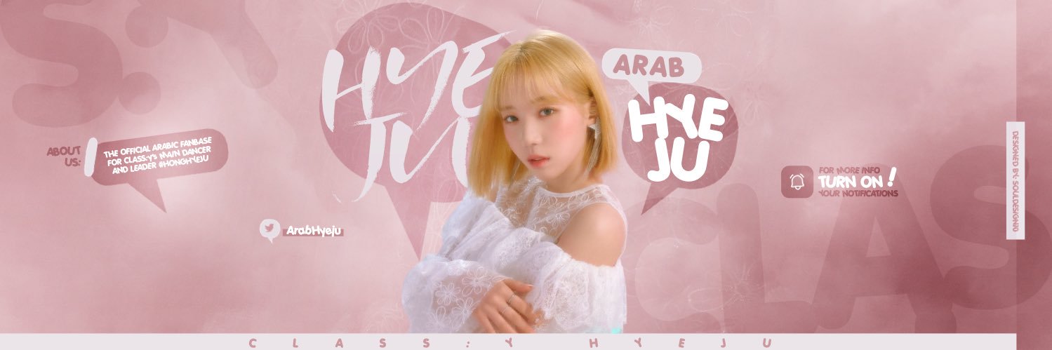 ArabHyeju's profile banner image