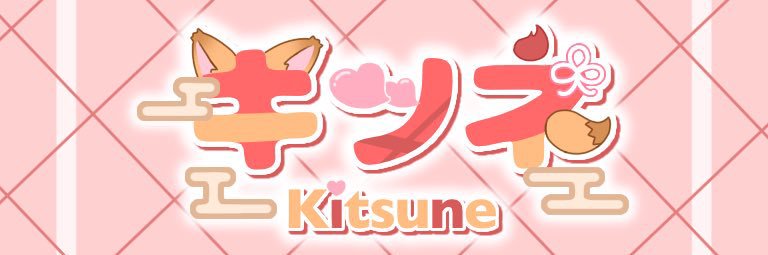 kitsunechan____'s profile banner image