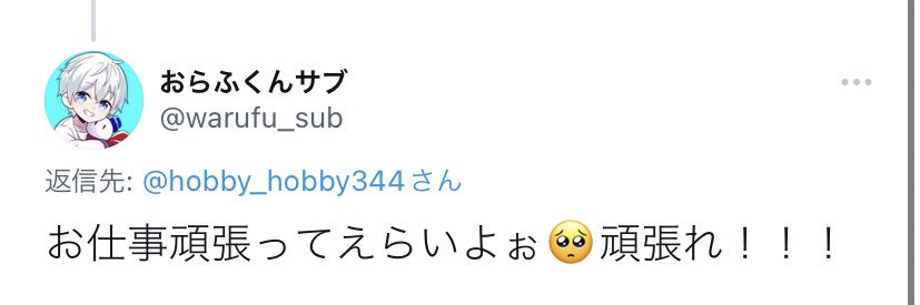 ___hanechan's profile banner image