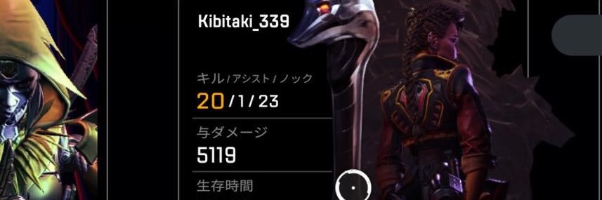 黄鶲 banner