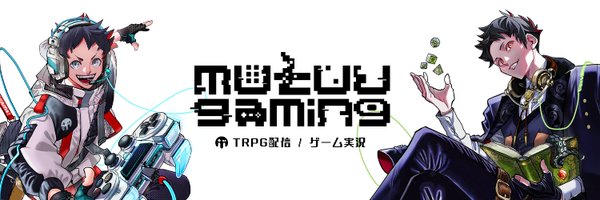 mutuu24 Profile Banner