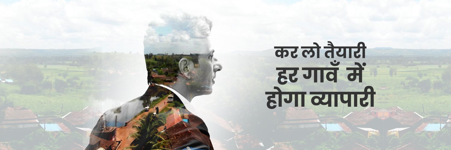 Kuldippawar's profile banner image