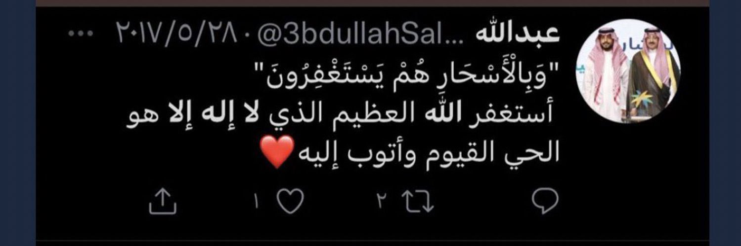 abdullahmu_s's profile banner image